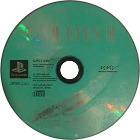 Reel Fishing II - Disc Image