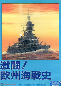Gekitou! Oushuu Kaisenshi
