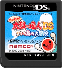 Meccha! Taiko no Tatsujin DS: 7-tsu no Shima no Daibouken - Cart - Front Image