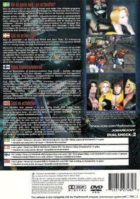 The Bouncer - Box - Back