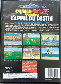 Dragon Ball Z: Buyuu Retsuden - Box - Back - Reconstructed