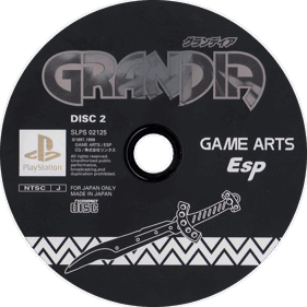 Grandia - Disc Image