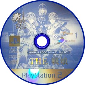 Dragon Sisters - Disc