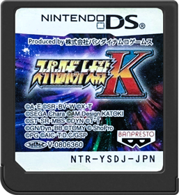 Super Robot Wars K - Cart - Front