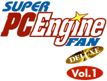 Super PC Engine Fan Deluxe: Special CD-ROM Vol. 1 Images