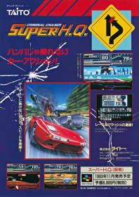 Super Chase H.Q. - Advertisement Flyer - Front