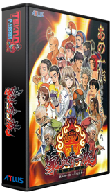 Shin Gouketsuji Ichizoku: Matsuri Senzo Kuyou - Box - 3D