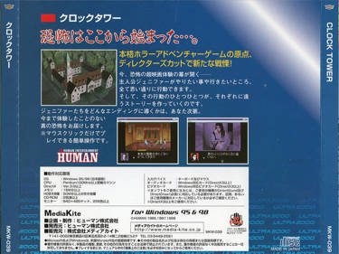 Clock Tower - Box - Back