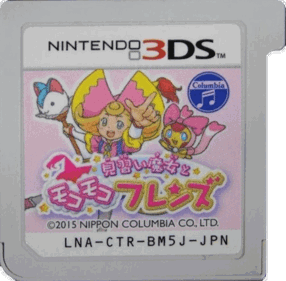 Moco Moco Friends - Cart - Front