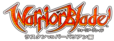 Warrior Blade: Rastan vs. Barbarian Hen - Clear Logo