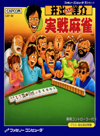 Ide Yousuke Meijin no Jissen Mahjong - Fanart - Box - Front