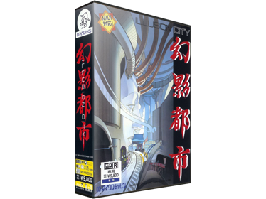 Illusion City - Box - 3D