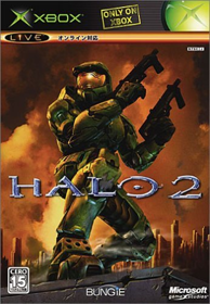 Halo 2 - Box - Front
