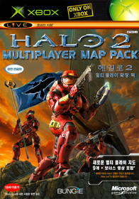 Halo 2: Multiplayer Map Pack - Box - Front