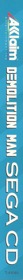Demolition Man - Box - Spine Image