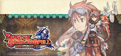 Dragon Shadow Spell - Banner