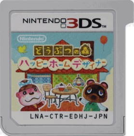 Animal Crossing Happy Home Designer - Cart - Front