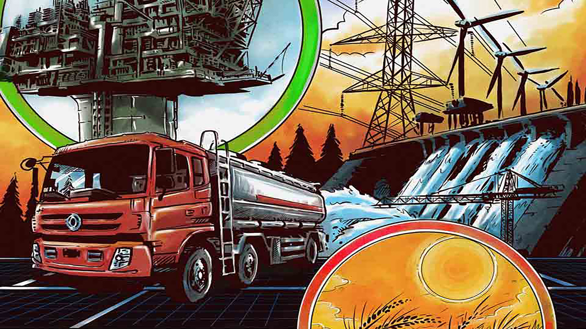 Energy Quiz