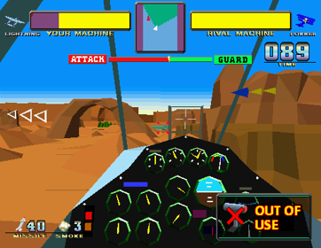 Wing War - Screenshot - Gameplay