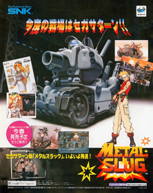 Metal Slug - Advertisement Flyer - Front