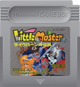 Little Master: Raikuban no Densetsu - Fanart - Cart - Front
