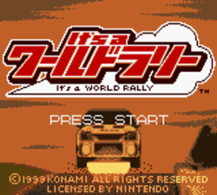 International Rally - Screenshot - Game Title