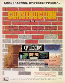 Sid Meier's Civilization - Advertisement Flyer - Front