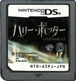 Harry Potter and the Order of the Phoenix - Cart - Front