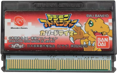 Digimon Adventure: Cathode Tamer - Cart - Front