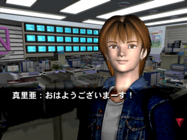 Maria 2: Jutai Kokuchi no Nazo