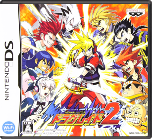 Custom Beat Battle: Draglade 2 - Box - Front - Reconstructed