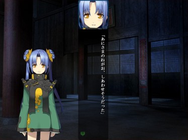 Kikokugai: The Cyber Slayer - Screenshot - Gameplay