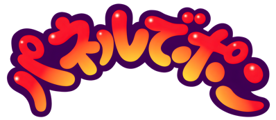 Panel de Pon - Clear Logo