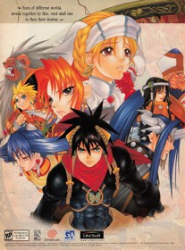 Grandia II - Advertisement Flyer - Front