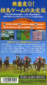 Classic Road - Box - Back Image