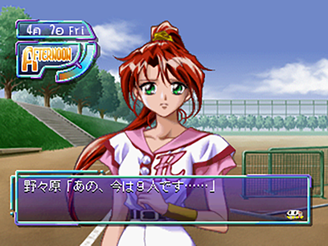 Doki Doki Pretty League: Nekketsu Otome Seishunki