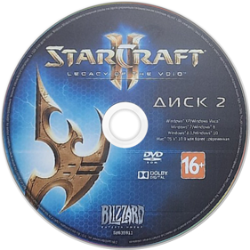 StarCraft II: Legacy of the Void - Disc