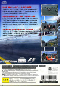 F1 Racing Championship - Box - Back Image