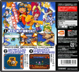 Digimon Story: Lost Evolution - Box - Back - Reconstructed