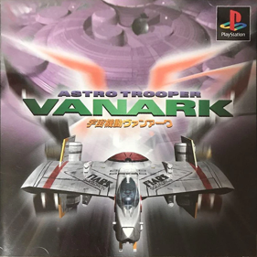 Vanark - Box - Front Image