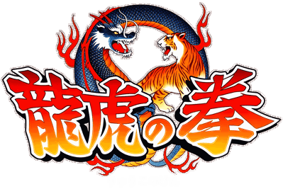 Art of Fighting - Clear Logo