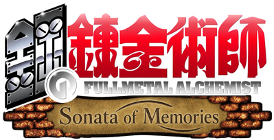 Hagane no Renkinjutsushi: Omoide no Sonata - Clear Logo Image
