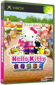 Hello Kitty: Roller Rescue  - Box - 3D