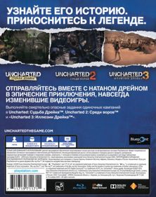 Uncharted: The Nathan Drake Collection - Box - Back