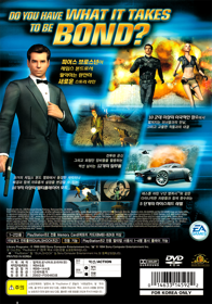 007: Nightfire - Box - Back