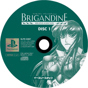Brigandine: Grand Edition - Disc