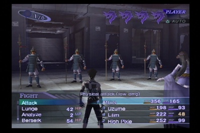 Shin Megami Tensei III: Nocturne Maniax - Screenshot - Gameplay Image