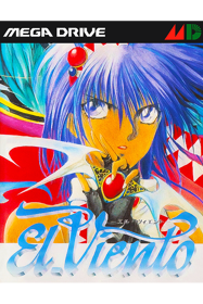 El Viento Images LaunchBox Games Database el-viento-images-launchbox-games-database
