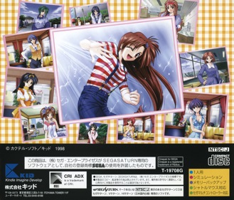Pia Carrot e Youkoso!! - Box - Back Image