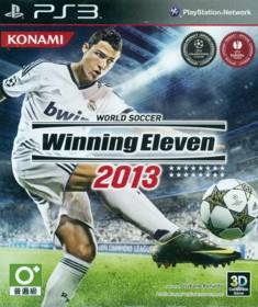 PES 2013: Pro Evolution Soccer - Box - Front